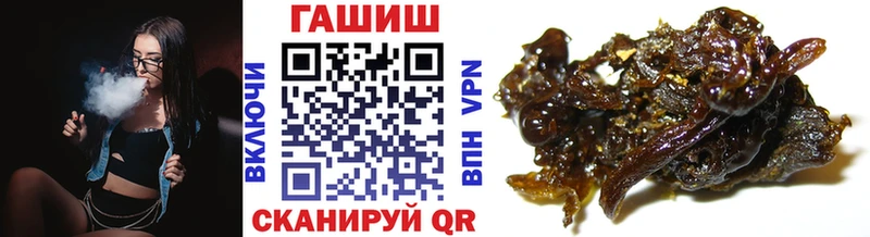 Купить Марихуана  Кодеин  Альфа ПВП  ГАШ  Cocaine  Меф  Сосновка