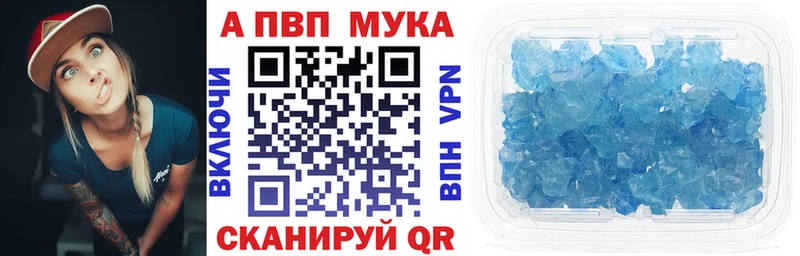 А ПВП СК  Купить закладки  Сосновка 