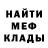Канабис индика MewPunk