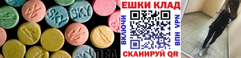 Купить  Сосновка  Ecstasy MDMA 