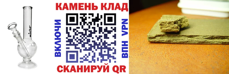 Купить  Сосновка  ГАШИШ ice o lator 