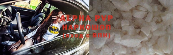 спиды Заводоуковск
