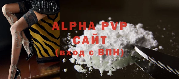 дурь Зеленокумск