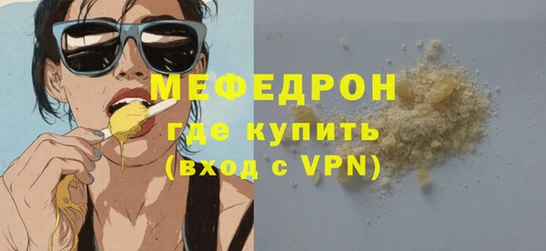 дурь Зеленокумск