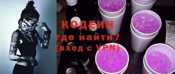 сатива Зеленодольск