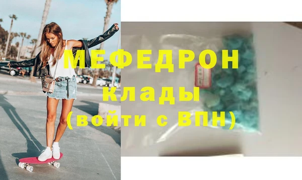 MESCALINE Каменка