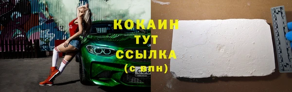 COCAINE Заволжье