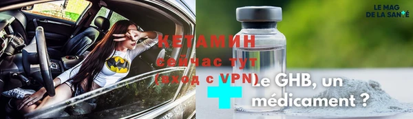 дурь Зеленокумск
