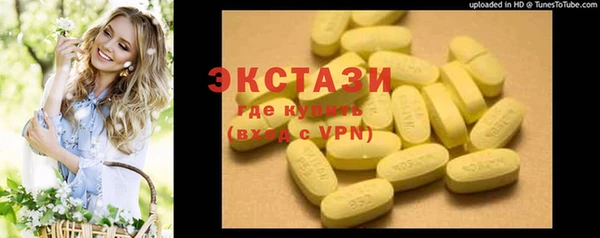 дурь Зеленокумск