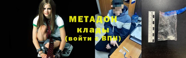 дурь Зеленокумск