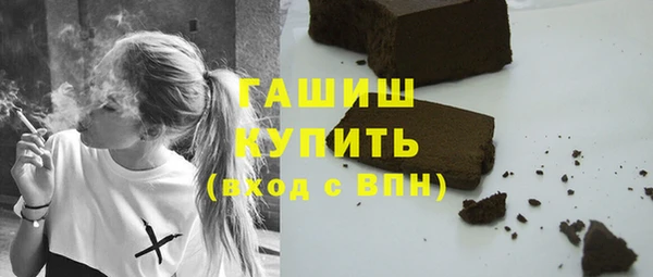 сатива Зеленодольск