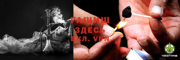 дурь Зеленокумск