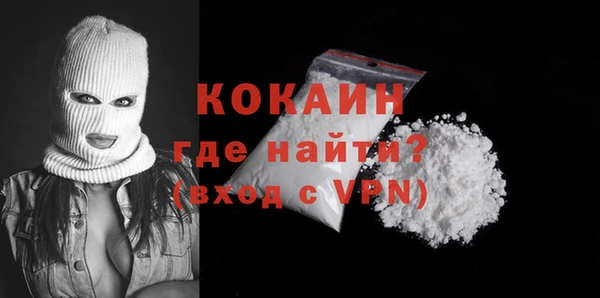 дурь Зеленокумск