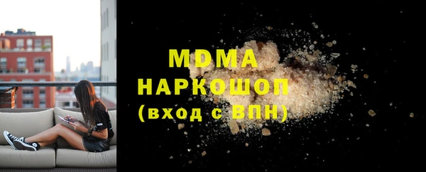 дурь Зеленокумск