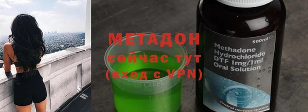 сатива Зеленодольск
