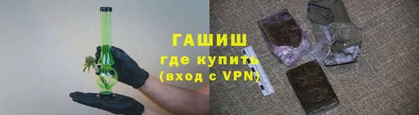 сатива Зеленодольск