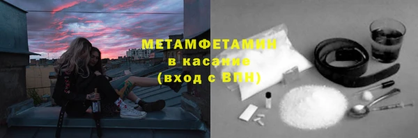 сатива Зеленодольск