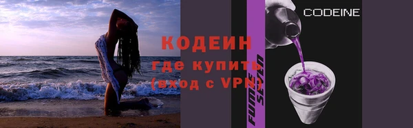 MESCALINE Каменногорск