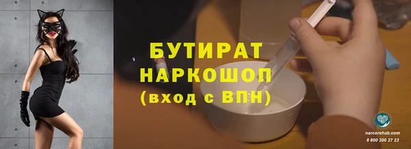 2c-b Зерноград