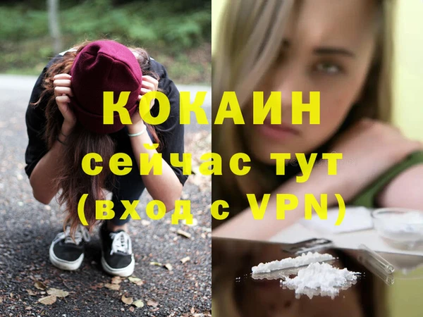 дурь Зеленокумск