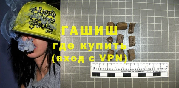 дурь Зеленокумск
