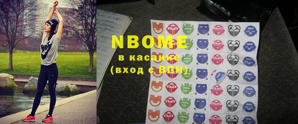 дурь Зеленокумск