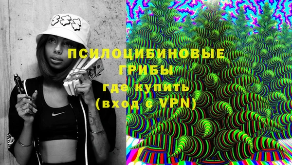 2c-b Зерноград
