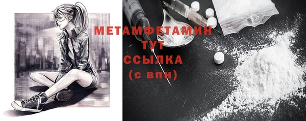 метадон Каменск-Шахтинский