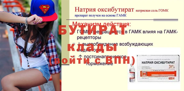 2c-b Зерноград