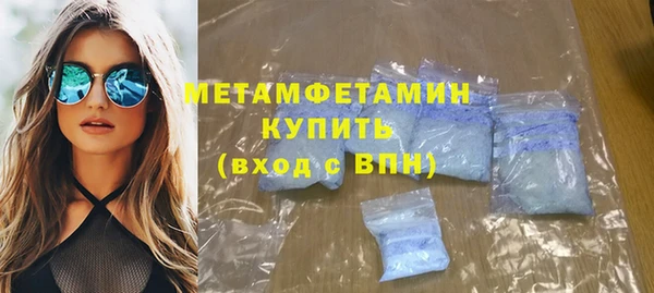 сатива Зеленодольск