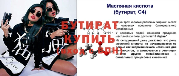а пвп мука Заволжск