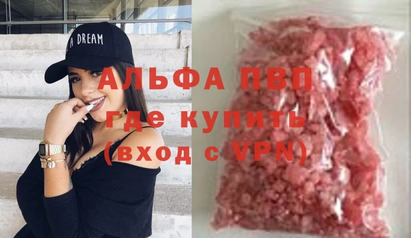 дурь Зеленокумск