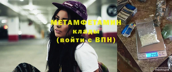сатива Зеленодольск
