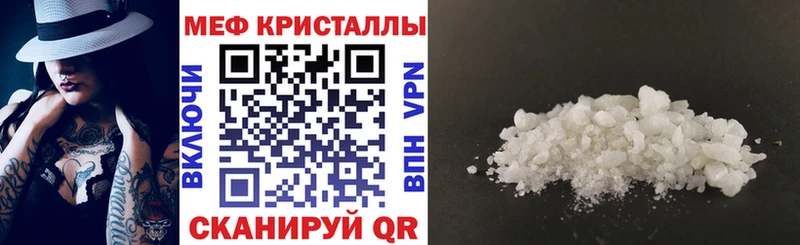 МЕФ  Сосновка