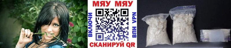 МЯУ-МЯУ 4 MMC  Купить где  Сосновка 