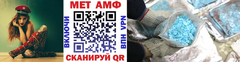 Купить где  Сосновка  Метамфетамин винт 