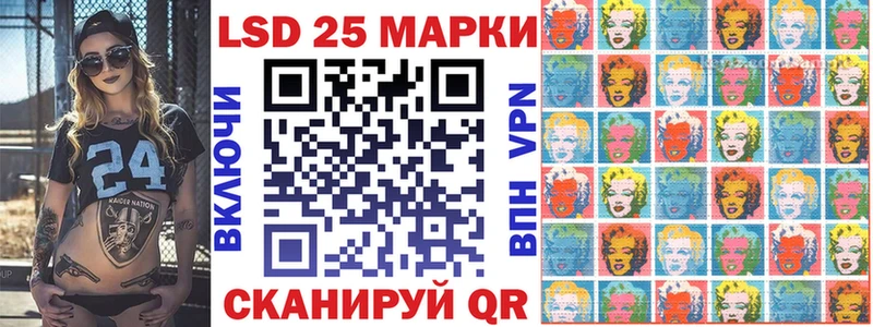 Марки 25I-NBOMe 1,5мг Сосновка