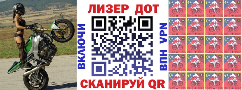Марки NBOMe 1500мкг  Купить закладки  Сосновка 